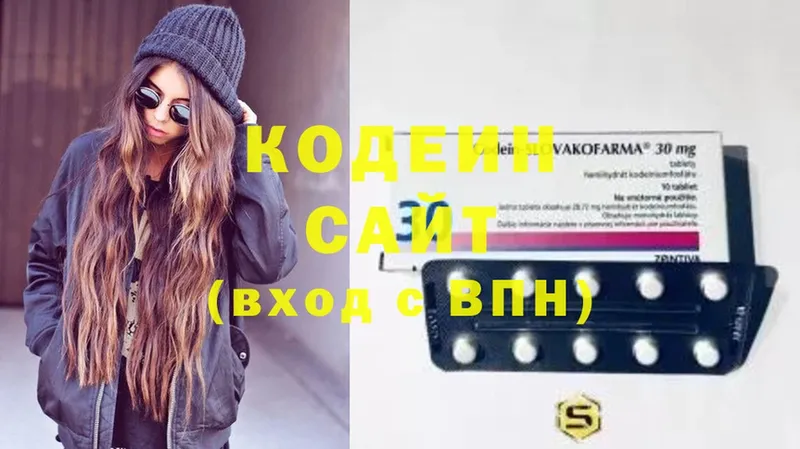 Кодеиновый сироп Lean напиток Lean (лин)  KRAKEN маркетплейс  Магадан 